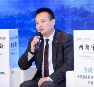 李成勇
酒店低碳发展研究院联席院长、北京世纪金源酒店集团总裁